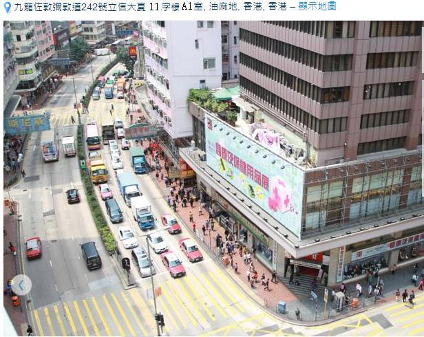 E-Dragon Hotel 一龙酒店 Hongkong Exteriör bild
